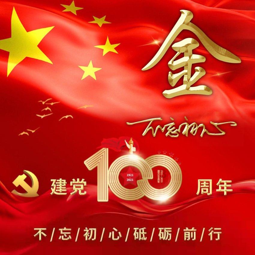 中国队首次参加冬青奥会高山滑雪速度类项目竞赛
