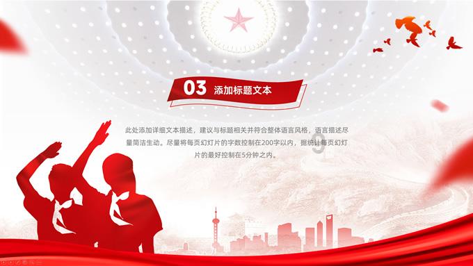伟大时代：中世纪
