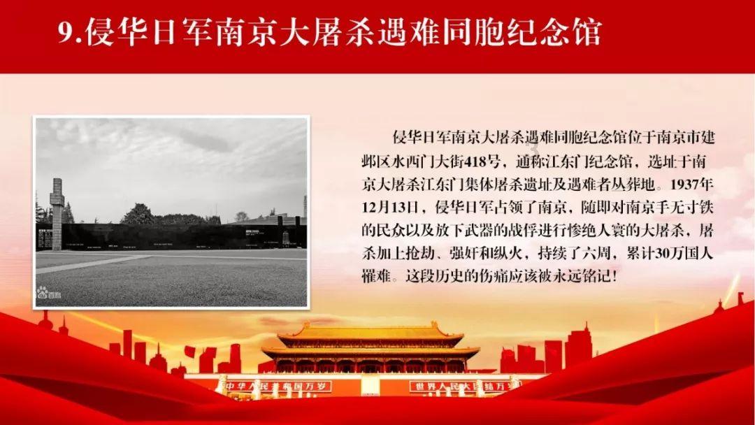 德军总部：新秩序