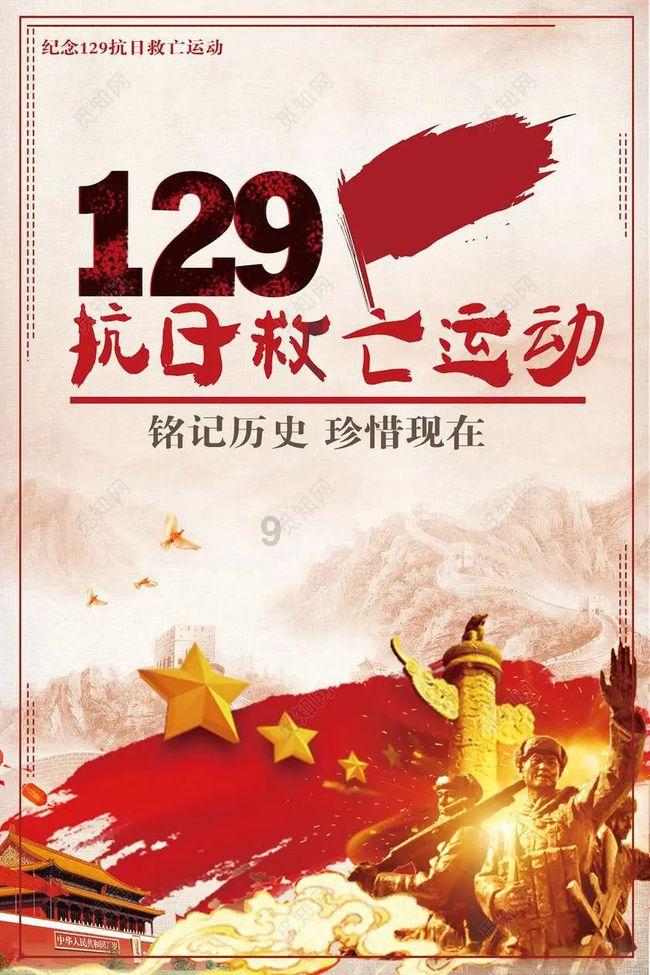建材行业绿色转型：节能降碳的必由之路