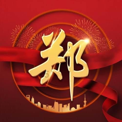 脑洞小老弟无实名认证