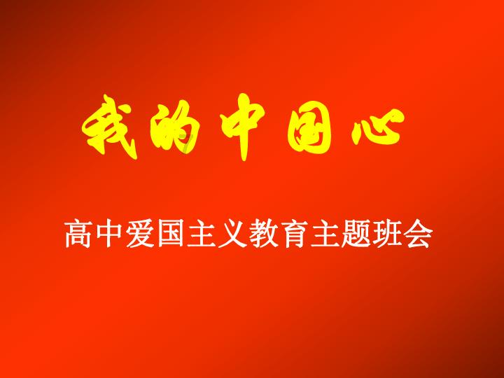 蓝狐视频