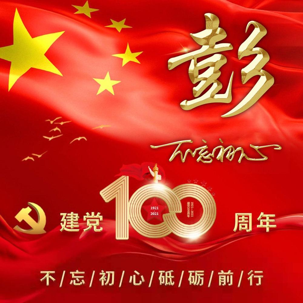 拯救毛茸茸男人