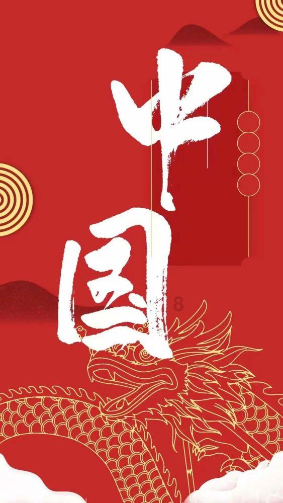 召唤神龙万宁版祖龙
