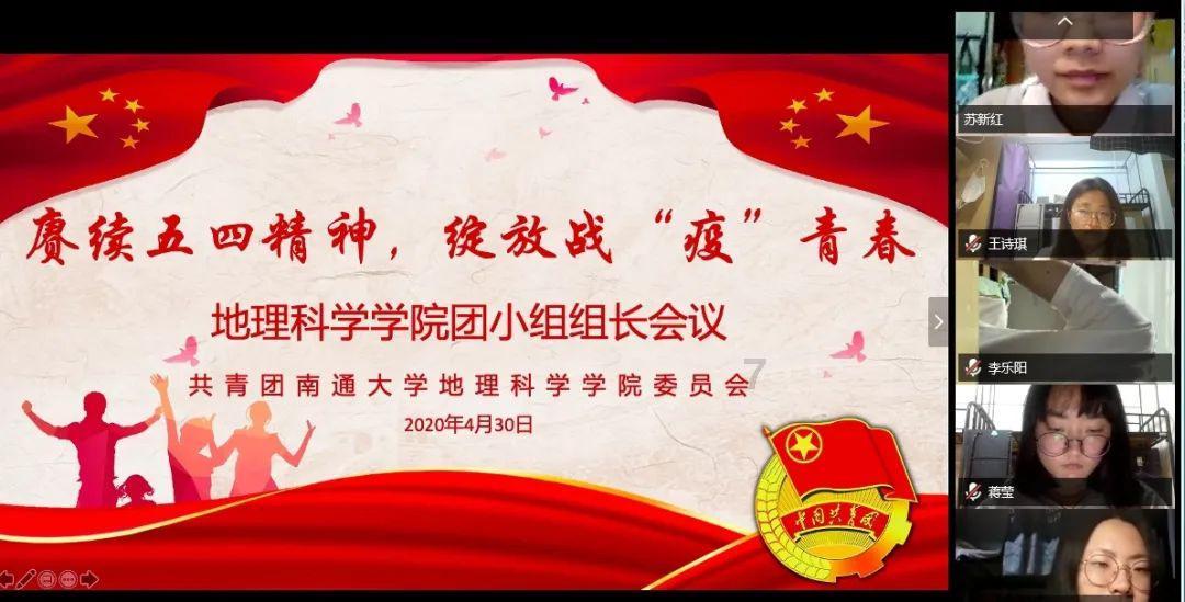 瑞雪迎两会！省人大代表如期报到