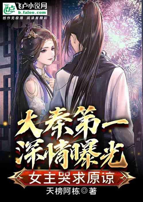 《幻兽帕鲁》露娜蒂捕获攻略