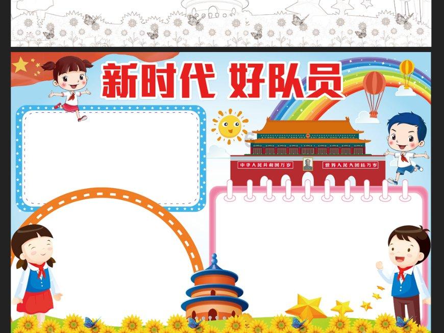 巴德士柔光时代艺术漆,传递居家的温柔与舒适