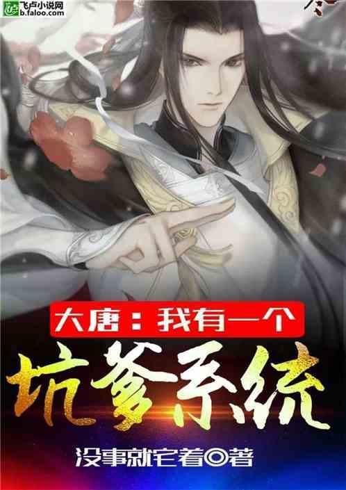 燃烧吧大脑装瓶子游戏