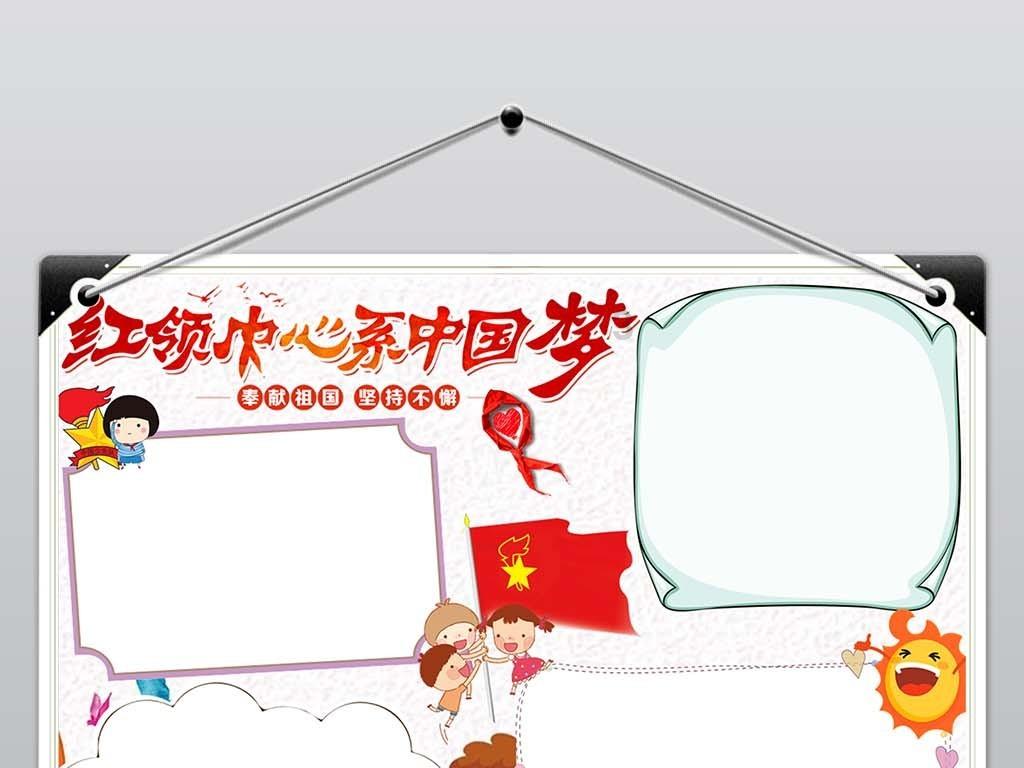 助企安商说防范
