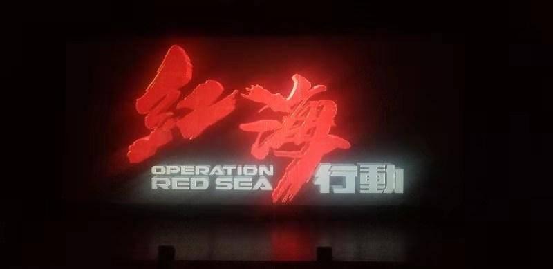 不朽星球