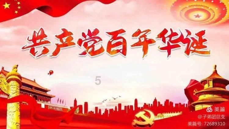 美丽城市拼拼看