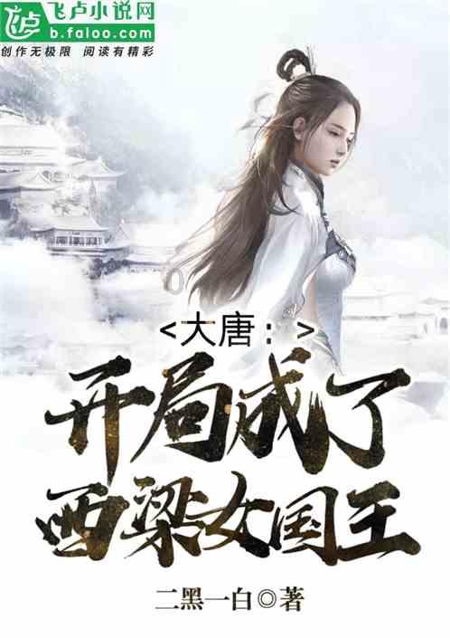 弹珠泡泡龙