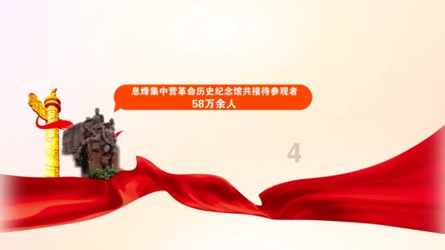 英魂之刃