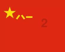 迷宫塔