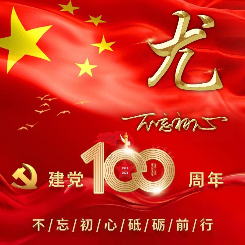 背叛的人可以原谅吗？游戏画面