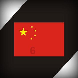 嘉日单词