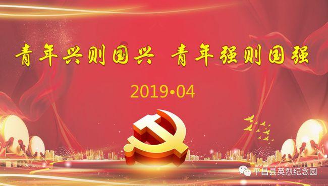 实况2019