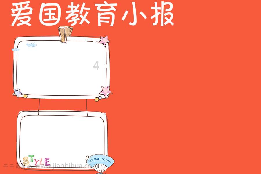 你是因为什么原因而不愿意生孩子？游戏画面