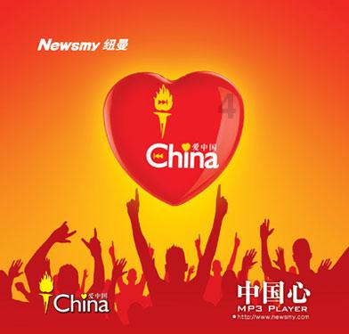 逗小猴开心系列182