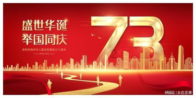 万词王