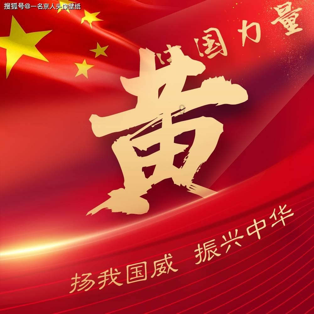 次元喵
