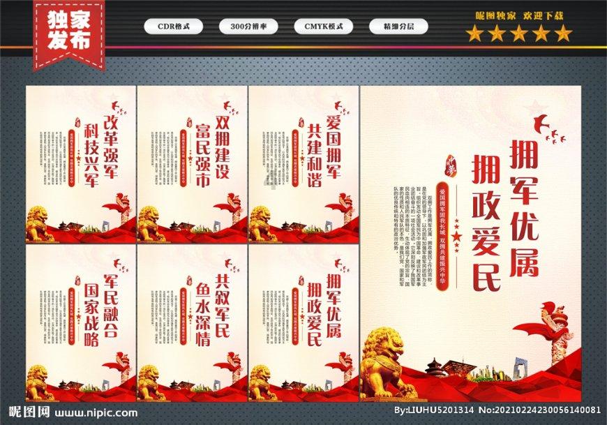 召唤神龙万宁版祖龙