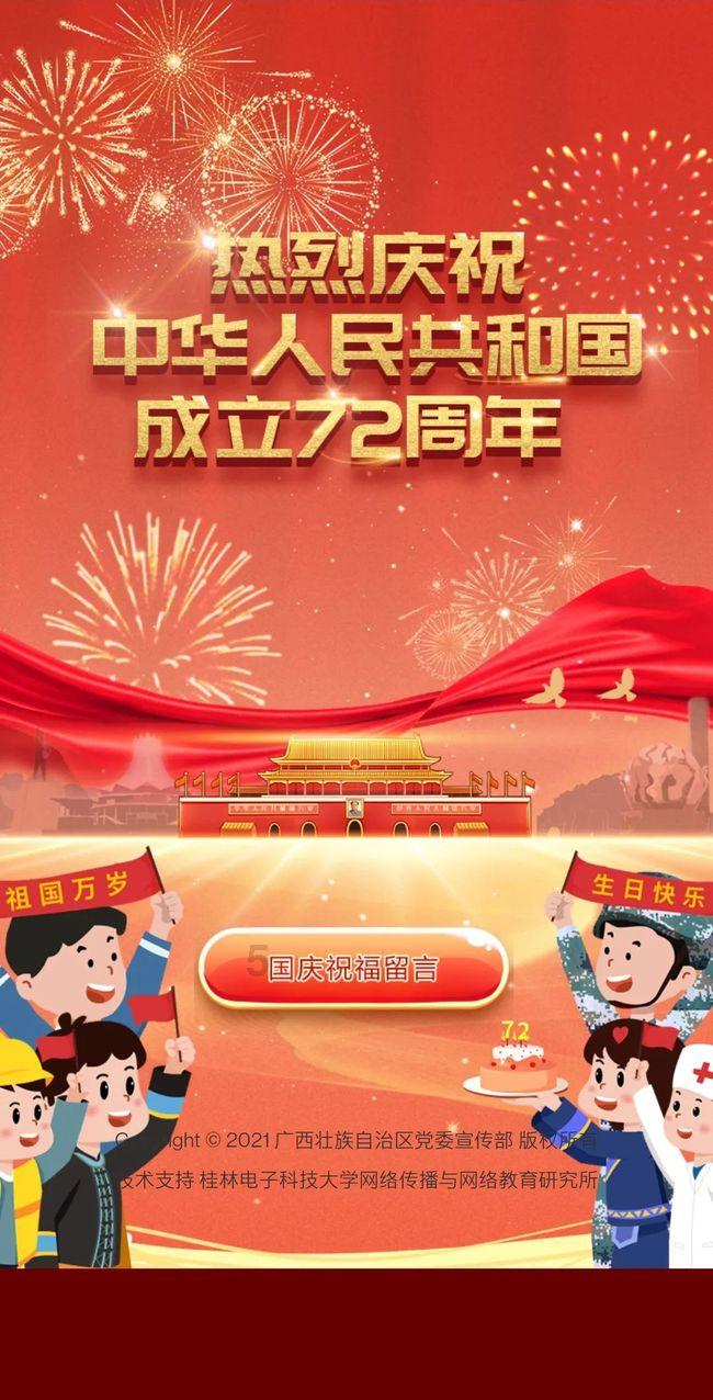 无尽神域