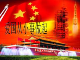 夏日课堂