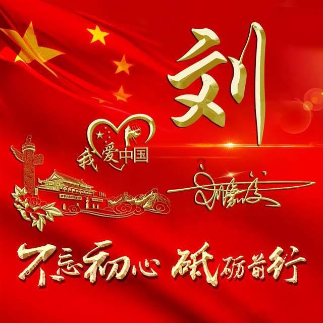 全民剧本大师内置菜单
