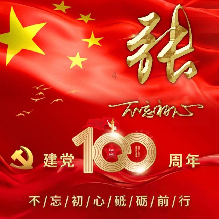 妙鸭相机app下载官网