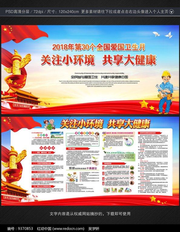 让你知无不答的三国里灭掉蜀国的两员大将是谁?