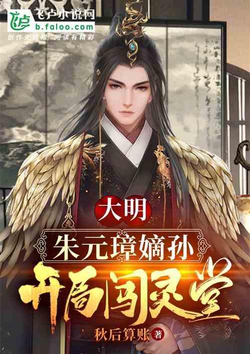 轩辕传奇2