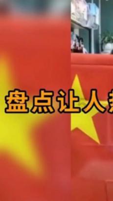 特斯拉2023年总收入和 净利润均增长19%