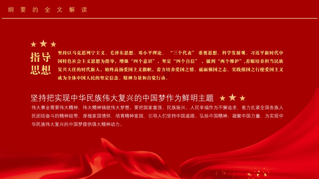 环世界