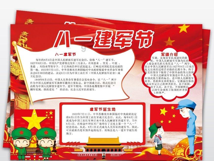 无限试驾2