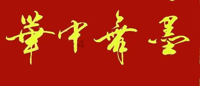五彩泡沫