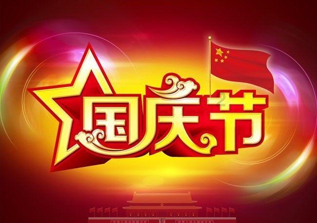 地球自转一圈不是24小时，一年不是绕太阳一圈，到底怎么回事？游戏画面