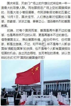 中考体育如何拿高分?这份备考攻略请收好