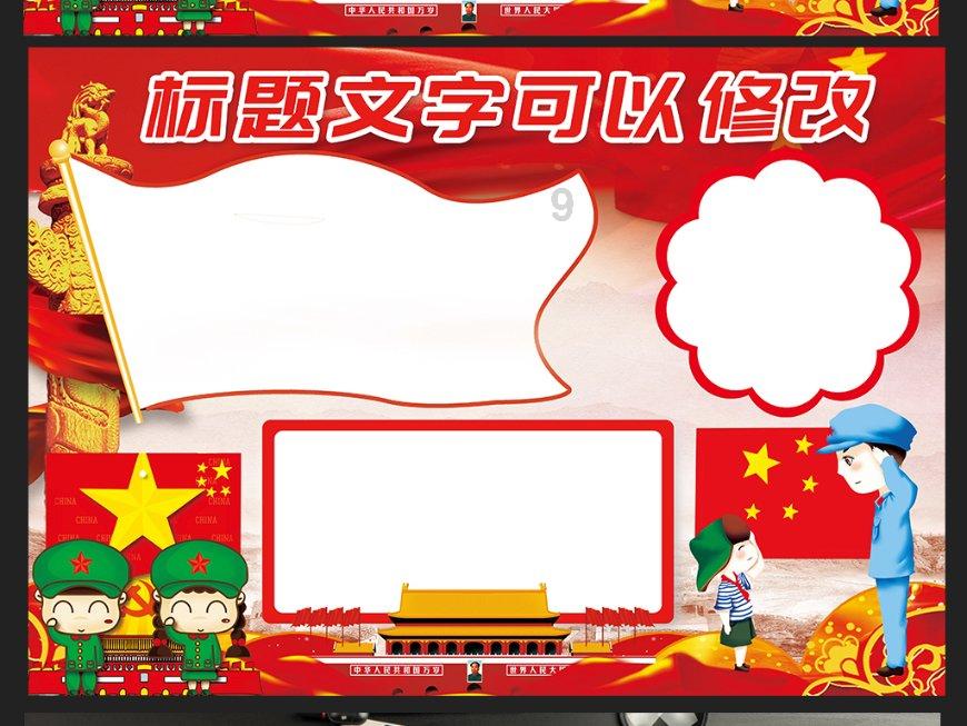 全民烧脑3去广告版