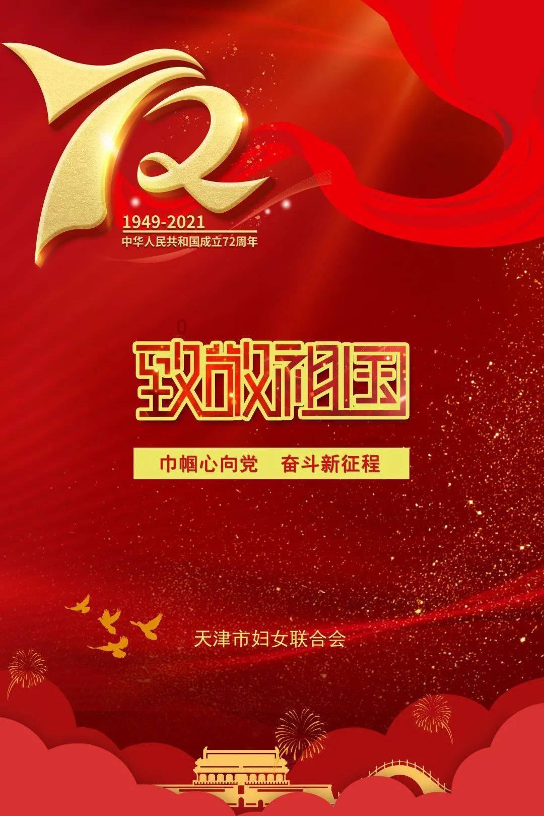 嘉日单词