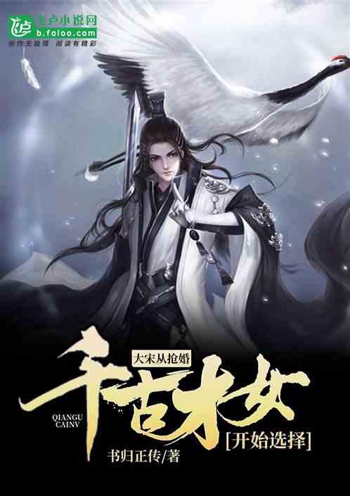 春雨直播app