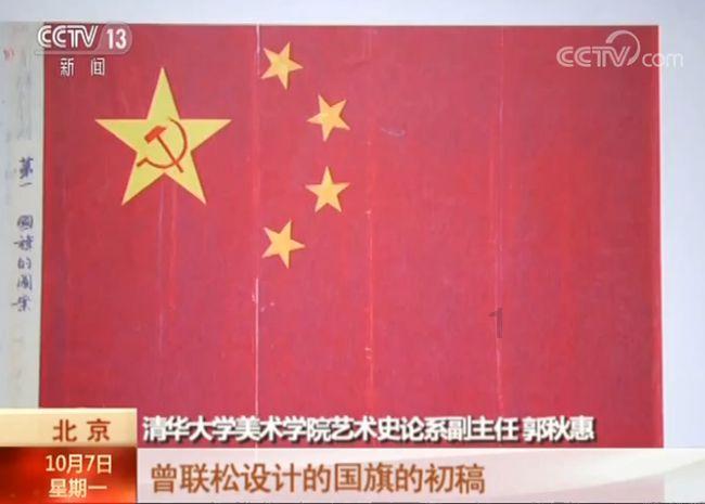 丁真是如何一步步走红的？游戏画面