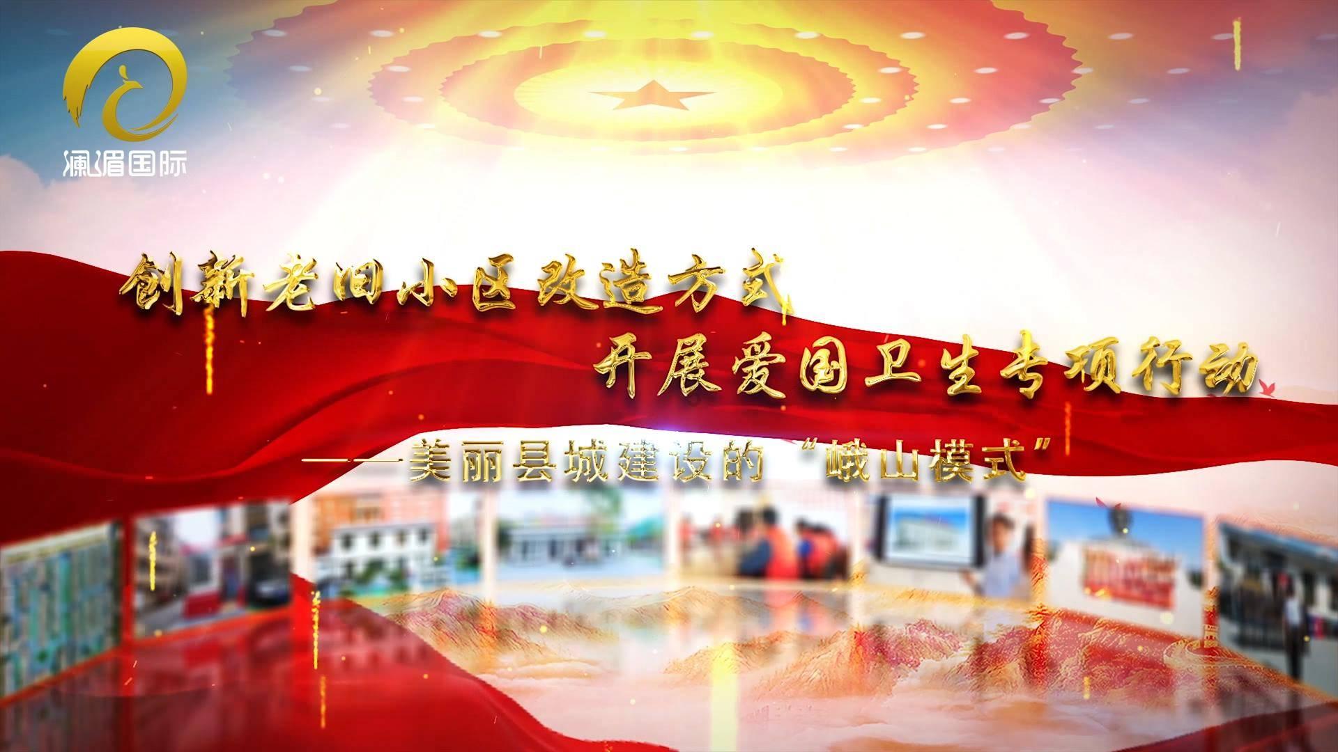 虫虫助手下载