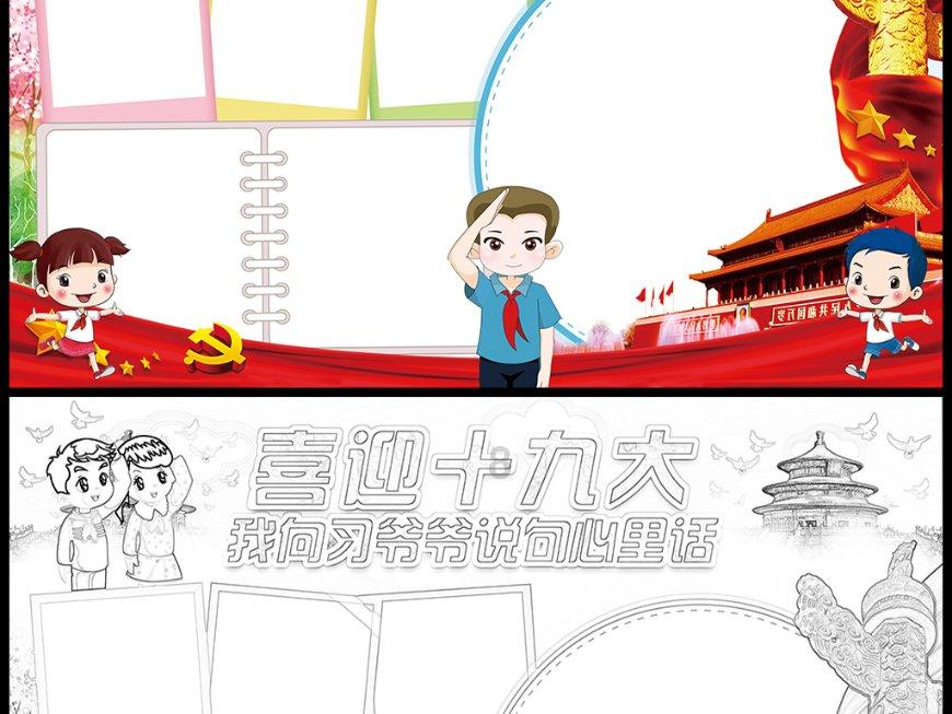 逃离神秘海底世界