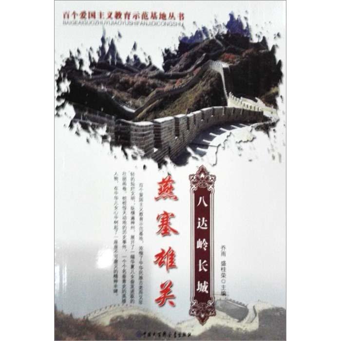 《狐妖王权》冲击爆款,奔着成毅来的