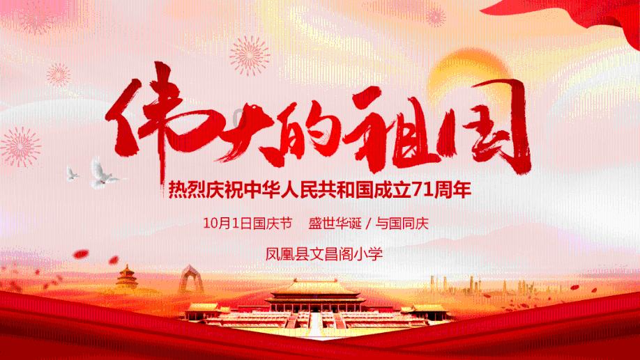 章鱼哥十分喜爱音乐，他的竖笛吹的怎么样？游戏画面
