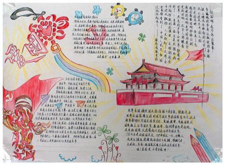 创作猫
