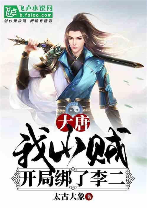 热带天堂找不同