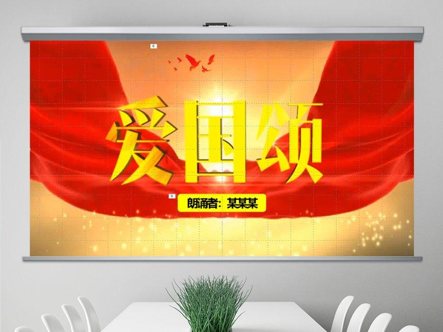 仙剑奇侠传