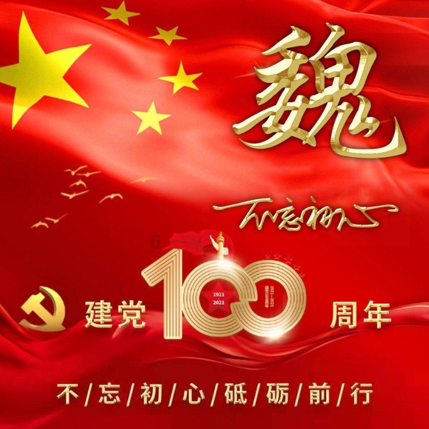 太热闹了!日照市“美术馆里过大年”新春游馆会开幕式活动举办